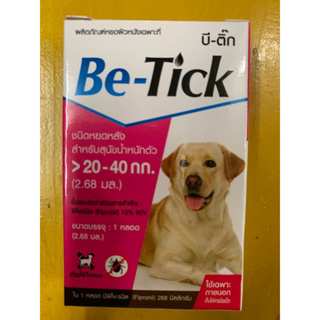 ดูแลน้องสุนัข Be-tick สำหรับน้อง 20-40 กิโลกรัม แบบหยดหลัง 1 กล่อง มี 1หลอด