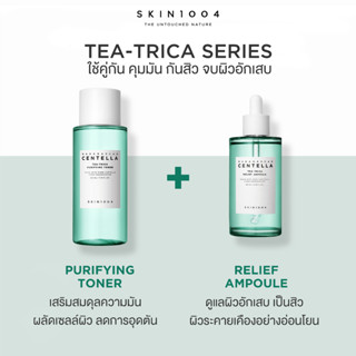 [ซื้อคู่สุดคุ้ม]SKIN1004 MadagascarCentella TeaTricaRelief Ampoule100 ml+Madagascar CentellaTea-TricaPurifyingTone210ml