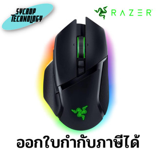 เมาส์เกมมิ่ง Razer Gaming Mouse Basilisk V3 Pro ประกันศูนย์ เช็คสินค้าก่อนสั่งซื้อ