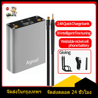 เครื่องเชื่อมนิกเกิล รุ่น DH30 เครื่องเชื่อมจุดแบตเตอรี่ 18650 พร้อมปากกานิกเกิล LED แบบพกพาเครื่องเชื่อ เครื่องเชื่