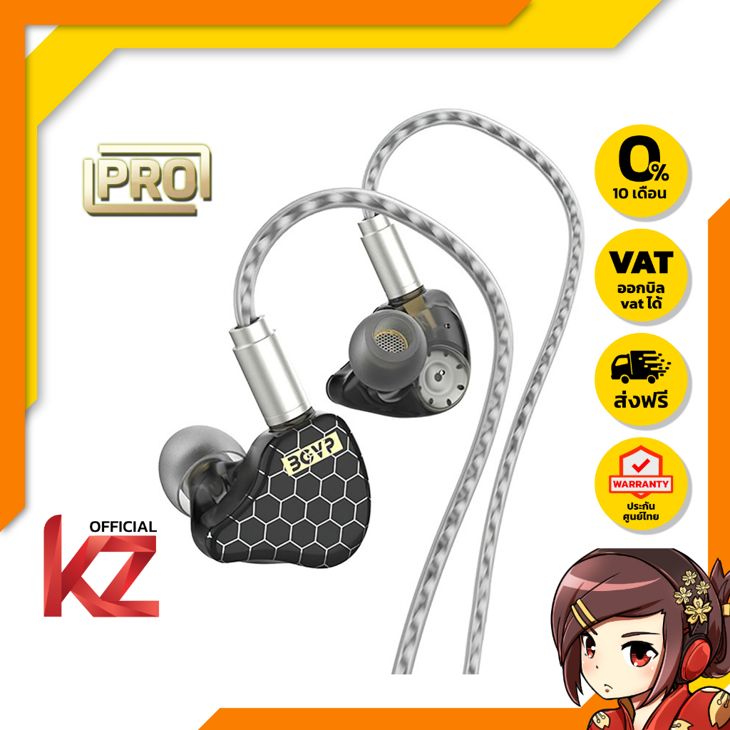 BGVP Scale Pro หูฟัง In-ear 2 ไดรเวอร์ Hybrid (1DD + 1BA) สีดำ/ขาว