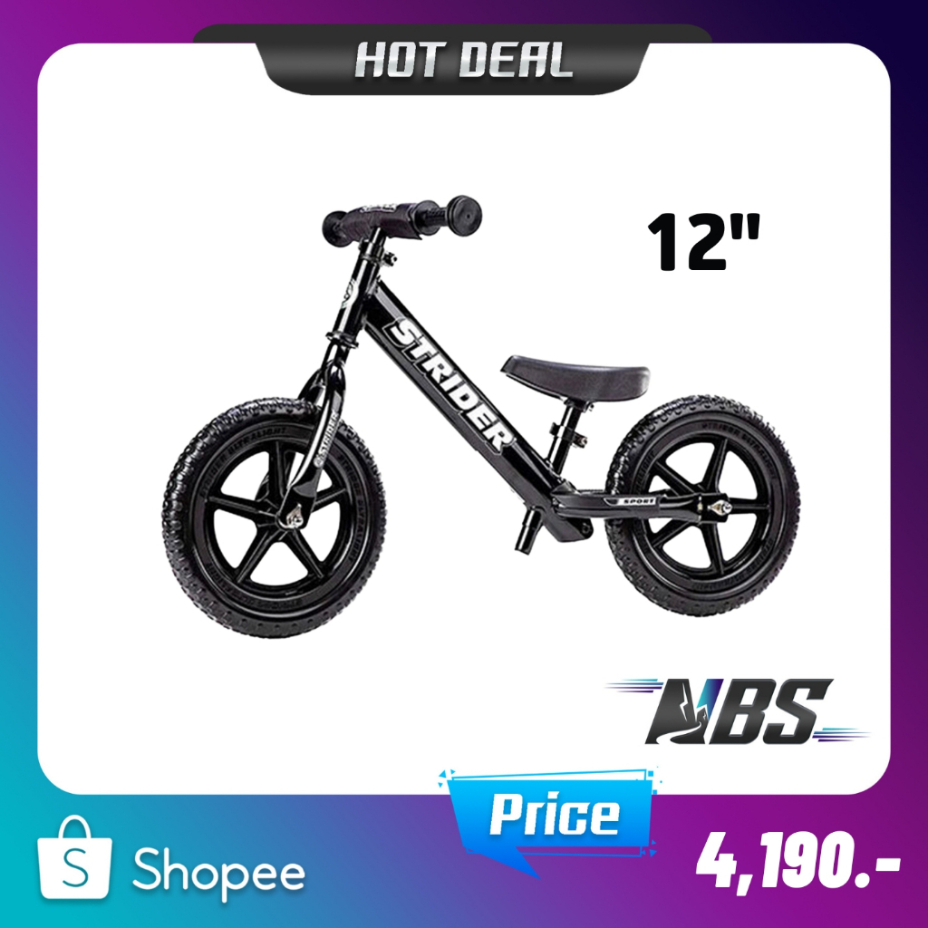 จักรยานขาไถ Strider Sport 12″