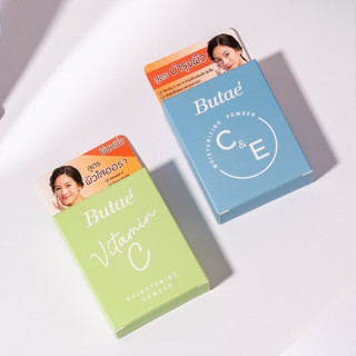 แป้งบูเต้ C&amp;E / Vitamin C ตลับเขียว/ตลับฟ้า11g.