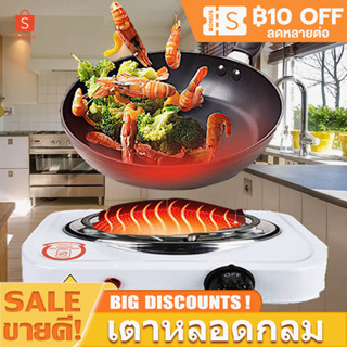 เตาแม่เหล็กไฟฟ้า เตาแม่เหล็ก ตาไฟฟ้า เตาอเนกประสงค์ เตาไฟฟ้ามินิ3in1 induction cooker เตาแก๊สไฟฟ้า 3500