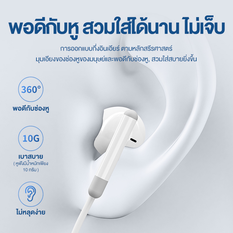 BASIKE MT102 หูฟัง หูฟังอินเอียร earphone Aux Type C lateral in-ear คุณภาพสูง ใช้สำหรับ Huawei