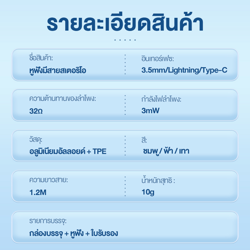 BASIKE MT102 หูฟัง หูฟังอินเอียร earphone Aux Type C lateral in-ear คุณภาพสูง ใช้สำหรับ Huawei
