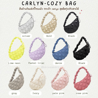 พร้อมส่ง CARLYN COZY BAG SIZE : M รุ่นปรับสายได้ [ของเเท้ 100%]