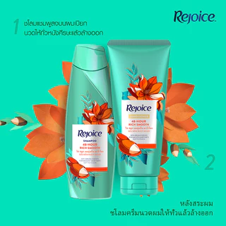 รีจอยส์ แชมพูและครีมนวดผม สูตรแอนตี้ แดนดรัฟ 340+325 มล.