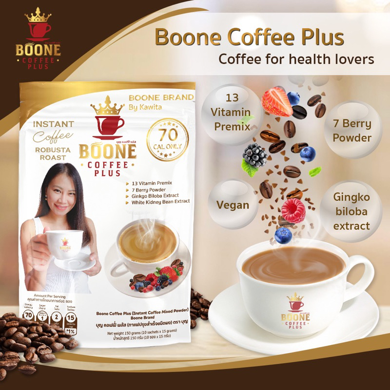 กาแฟสำเร็จรูป Boone Coffee Plus