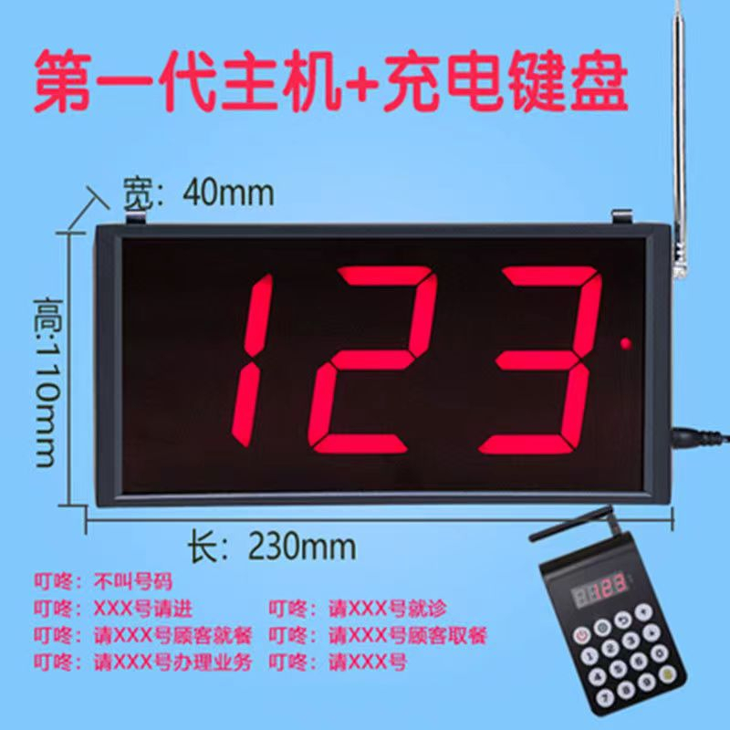 Wireless pager catering milk tea shop restaurant malatang queue call device Call receiver Call to or