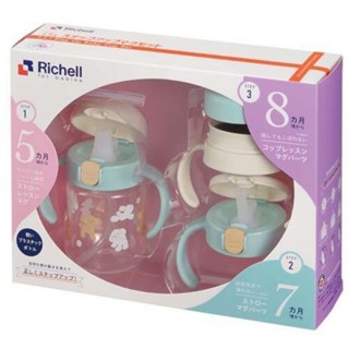 แก้ว​น้ำเด็ก Richell TLI Mug เซ็ต 3 ฝา​ หัดดูด หลอด ยกดื่ม