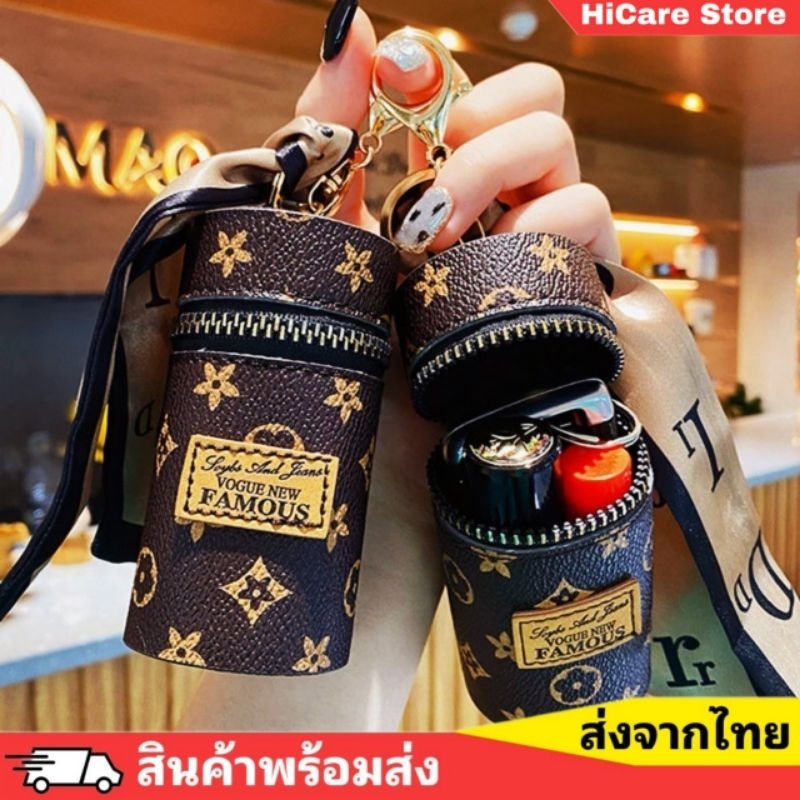 [จัดส่ง​ใน​ 24​ ชม.]​ พวงกุญแจ​ ​LV พวงกุญแจ​น่ารัก​ สุด​หรู​ทรงกระบอก​ มี​ 3​ สี​ให้เลือก​ (HS795)