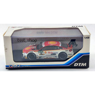 RMZ Hobby 1/43 BMW M4 DTM Diecast Model