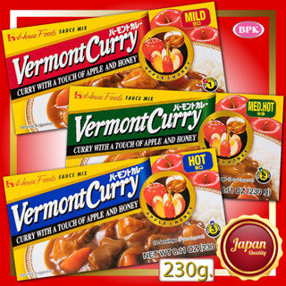 เครื่องแกงกะหรี่ก้อน ญี่ปุ่น เวอร์มองท์ เคอร์รี่ | House Vermont Curry 🍎APPLE 🍯HONEY 230g เครื่องแกงกะหรี่ ก้อนแกงกะหรี่