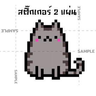 แมว Pusheen Pixel สติ๊กเกอร์ 2 แผ่น พูชิน แมว สติกเกอร์แมว Neko Sticker cat สติ๊กเกอร์ตกแต่ง