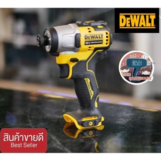 DEWALT DCF801 ไขควงไร้สาย 12V (เครื่องเปล่า)ของแท้100%