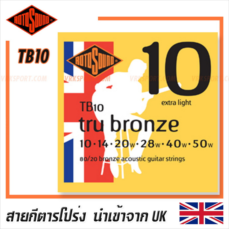 Rotosound สายกีตาร์โปร่ง รุ่น TB10 - TRU BRONZE ACOUSTIC EXTRA LIGHT | 10-50