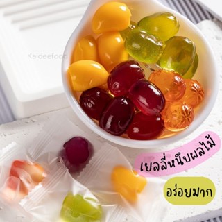 ขนมเยลลี่กัมมี่ เยลลี่รวมรสผลไม้100g เยลลี่องุ่น เยลลี่มะม่วง  (19-20ชิ้น)