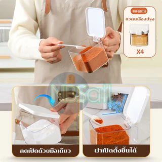 NBSail 2/3ชั้น ชั้นวางเครื่องปรุงในครัว อุปกรณ์ที่มีหลายช่อง สแตนเลส ที่วางเครื่องปรุง ชั้นวางขวดซอส ชั้นเก็บเครื่องปรุง