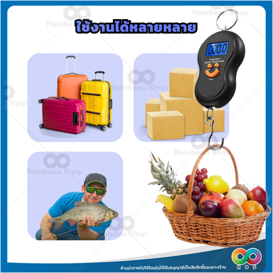 RAINBEAU ที่ชั่งน้ําหนัก ดิจิตอล ตาชั่งน้ําหนัก กระเป๋าเดินทาง PORTABLE ELECTRONIC SCALE 50kg LCD Diplay