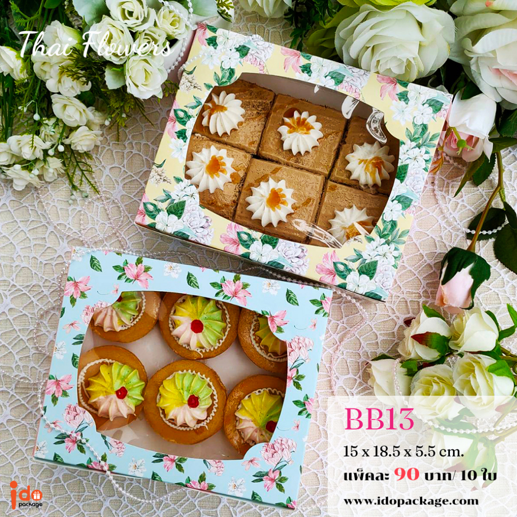 Idopackage- (BB13) กล่องเบเกอรี่ ใส่เค้กโบราณ ขนาด15x18.5x5.5cm. ใส่ชิฟฟ่อน ลายดอกไม้ไทย 10ใบ/แพ็ค