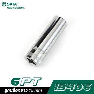 SATA 1/2" DR. 6PT. 13406 ลูกบล็อกยาว 15 mm