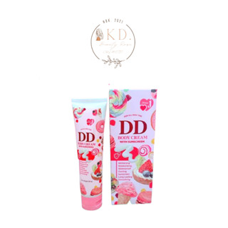 💥พร้อมส่ง | ถูก | ของแท้💯ดีดีเจนนี่ JENNY DD BODY CREAM มีกันแดดในตัว ขนาด 100 g.