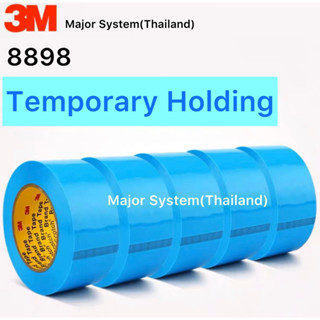 3M 8898 เทปสำหรับติดชั่วคราว เทปขนย้าย เทปสีฟ้า Strapping tape, Temporary Holding