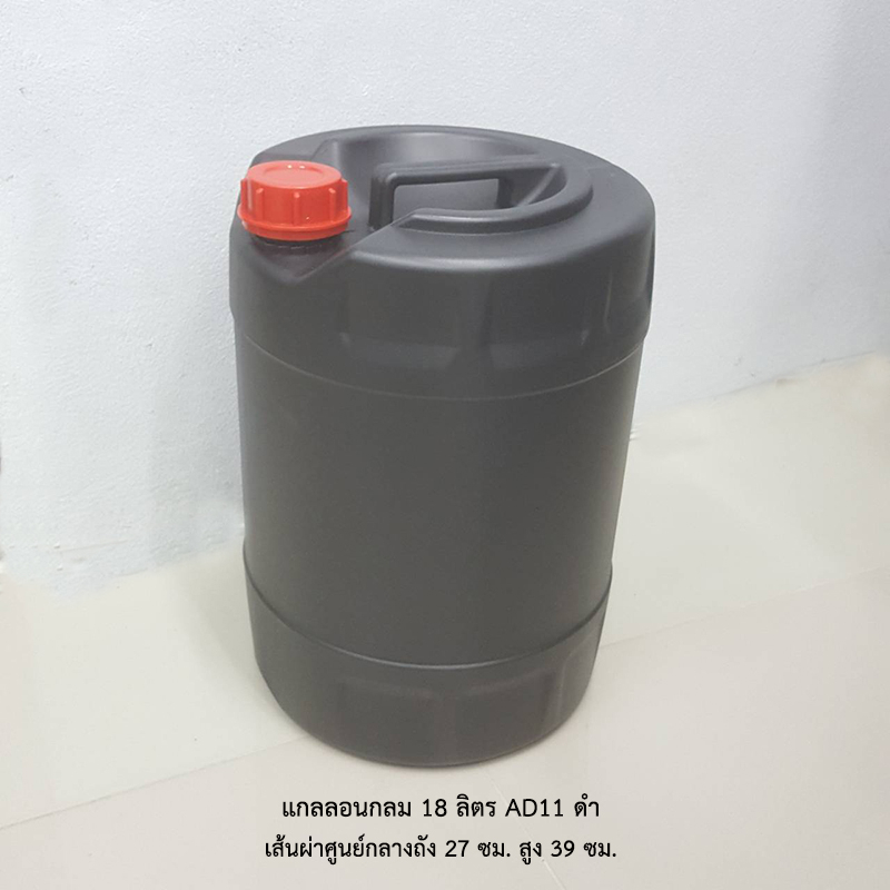 แกลลอนกลม 18 ลิตร AD11 (สีดำ สีขาวหรือสีเหลือง)**