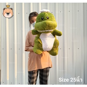 ตุ๊กตาไดโนเสาร์ ตัวใหญ่ Size 25นิ้ว ขนนุ่ม น่ารัก มีให้เลือก 3 สี  TT