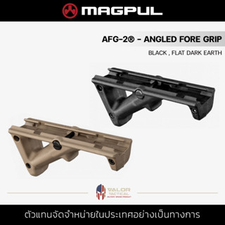 Magpul - AFG-2 - Angled Fore Grip กริ๊ปมือหน้า ของแท้ Milspec สำหรับติดชุดหน้า กริบมือสามเหลี่ยม