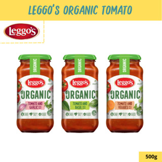 Leggos Organic Tomato And Garlic Tomato And Basil เลกโกส์ ออแกนิค โทเมโท แอนด์ การ์ลิค 500 กรัม