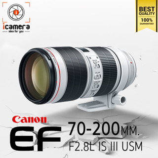 Canon Lens EF 70-200 mm. F2.8L IS III USM - รับประกันร้าน icamera 1ปี