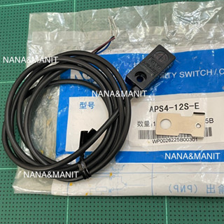APS4-12S (APS4-12S-E) ❗️KOYOแท้❗️พร้อมส่งในไทย🇹🇭