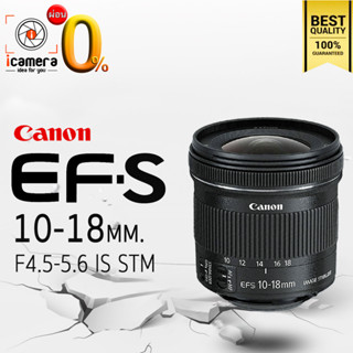 ผ่อน 0%** Canon Lens EF-S 10-18 mm. F4.5-5.6 IS STM - รับประกันร้าน icamera 1ปี