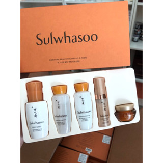 Sulwhasoo Signature beauty routine kit 5 item