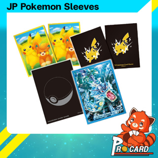 「JP」Pokemon Sleeves ซองใส่การ์ด ลายโปเกมอน