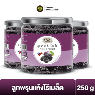 [แพ็คสุดคุ้ม 3 กระปุก] FruitMania ฟรุ๊ตมาเนีย ลูกพรุนแห้งไร้เมล็ด 250 กรัม PITTED PRUNES