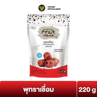 FruitMania ฟรุ๊ตมาเนีย พุทราเชื่อม 220 กรัม PITTED RED DATES