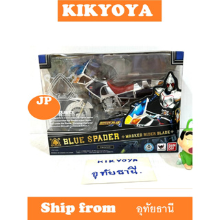 S.H.Figuarts Blue Spader SHF LOT JP NEW (rider blade)