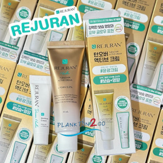 รีจูรัน REJURAN Healer Turnover Active Cream 50 ml + Moisture Cream 10g