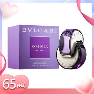 Bvlgari Omnia Amethyste EDT 65ML  แท้