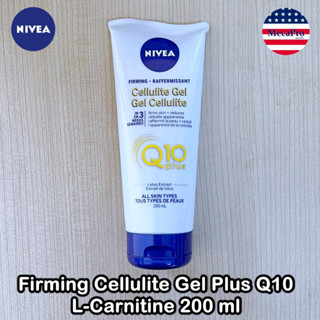 Nivea® Firming Cellulite Gel Plus Q10 L-Carnitine 200 ml สกินแคร์ โลชั่น นีเวียร์เจล