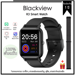 Blackview Smart Watch สมาร์ทวอทช์ วัดออกซิเจนในเลือด SpO2 Smartwatch สมาร์ทวอทช์ กันน้ำ เครื่องวัดอัตราการเต้นของหัวใจ สำหรับผู้หญิง、ผู้ชาย