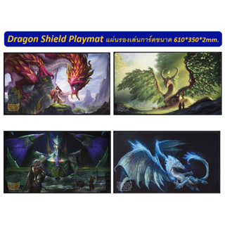 Dragon Shield Playmat แผ่นรองเล่นการ์ดลายมังกรยี่ห้อDragon Shield ( Dragon Shield Play Mat )