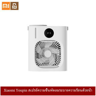 Xiaomi Youpin พัดลมระบายความร้อนด้วยน้ำพัดลมขนาดเล็กพัดลม USB เดสก์ท็อปเทอร์โบ LED สเปรย์ความชื้นพัดลมระบายความร้อน