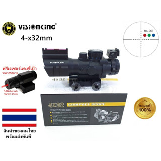 DOT ดอท Visionking 4x32 (F28)