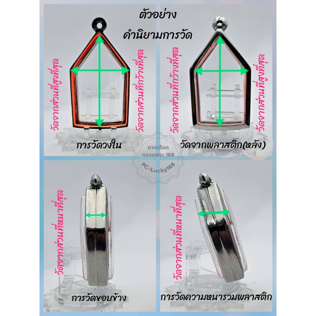 M074,M075,M3014 ตลับพระ/กรอบพระสเตนเลสเรียบ รูปที่ 6