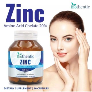 Zinc Amino Acid Chelate Biothentic ซิงค์ วิตามิน 30 แคปซูล