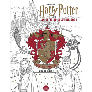 Harry Potter: Gryffindor House Pride: สมุดระบายสีอย่างเป็นทางการ: (หนังสือของขวัญสำหรับแฟน Harry Potter)